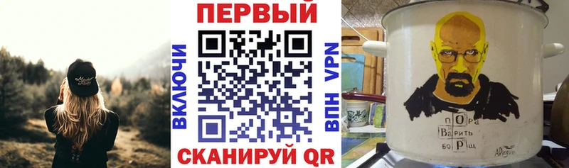 Амфетамин VHQ  купить наркоту  Чехов 