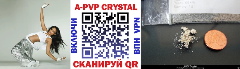 A PVP крисы CK  Чехов 