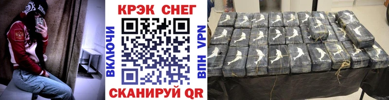 Кокаин VHQ  дарнет шоп  Чехов 