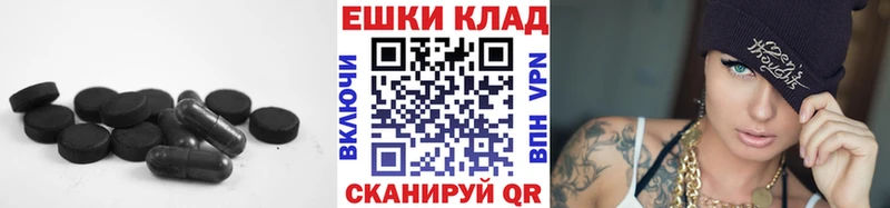 ОМГ ОМГ ссылки  Чехов  Экстази 300 mg 