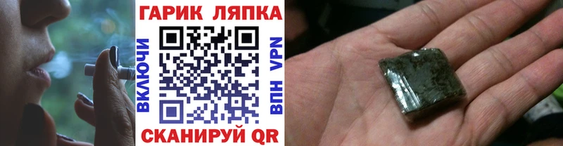 как найти   Чехов  ГАШ Premium 