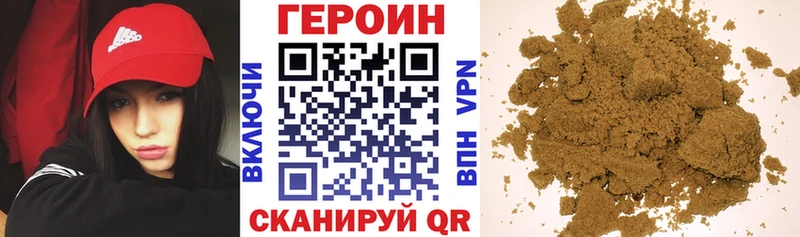 ГЕРОИН афганец  Чехов 