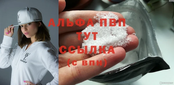 прущие крисы Алексеевка