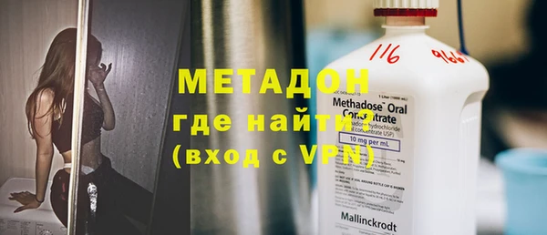 спайс Алексин