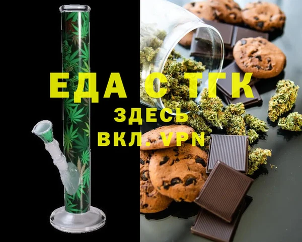 спайс Алексин