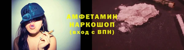 спайс Алексин