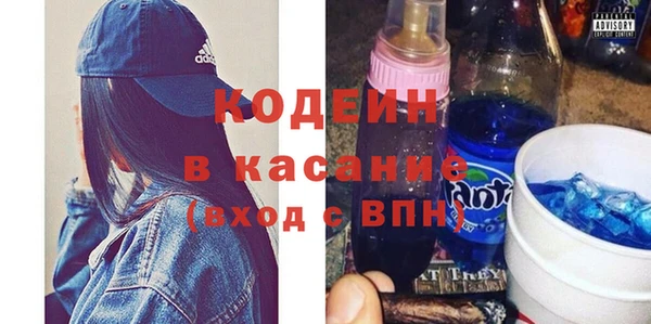 спайс Алексин