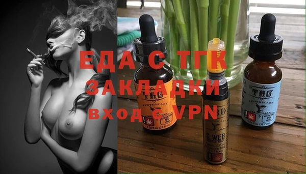 прущие крисы Алексеевка