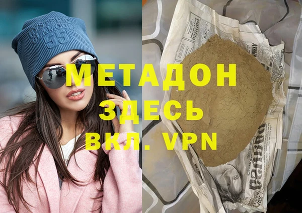 прущие крисы Алексеевка