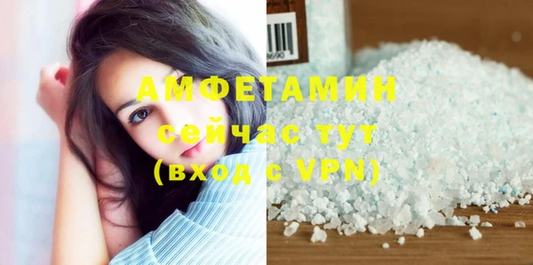 спайс Алексин