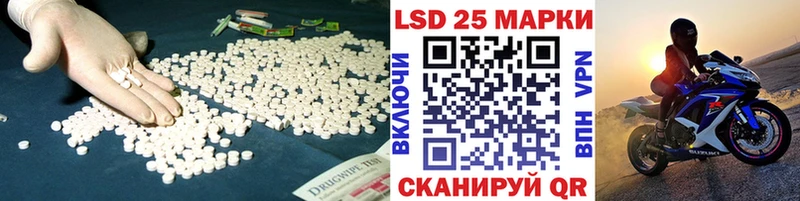 дарк нет наркотические препараты  Чехов  LSD-25 экстази кислота 
