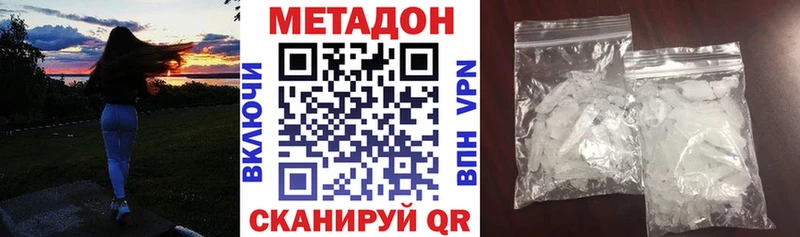 как найти закладки  blacksprut как зайти  МЕТАДОН VHQ  Чехов 