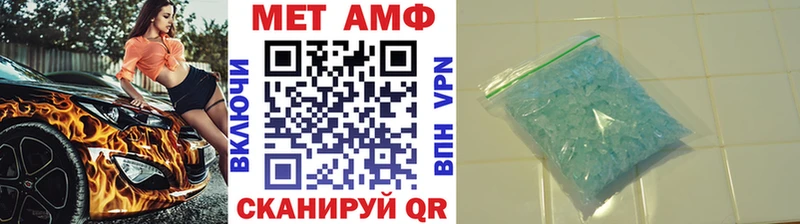 где купить наркоту  Чехов  Первитин витя 