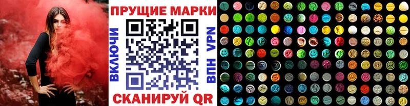купить  цена  Чехов  darknet состав  Наркотические марки 1500мкг 